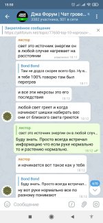 Screenshot_2021-03-19-15-50-08-663_org.telegram.messenger.jpg