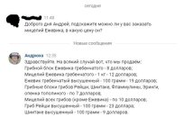 Новый точечный рисунок.jpg