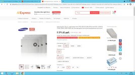Samsung led.jpg
