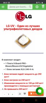 Screenshot_20210423-003115_Chrome.jpg