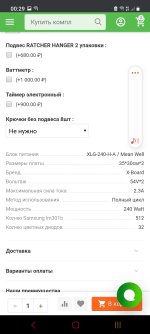 Screenshot_20210423-002937_Chrome.jpg