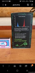 Screenshot_20210505-010059_Samsung Internet.jpg