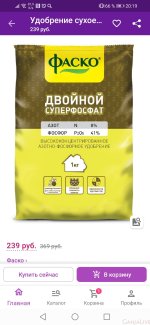 Screenshot_20210505_201959_com.wildberries.ru.jpg