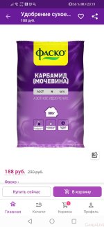 Screenshot_20210505_201939_com.wildberries.ru.jpg