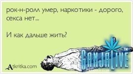 atkritka08.jpg