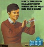 canplak016.jpg