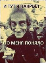 105441narko-prikol-nakryl-ponyalo.jpg