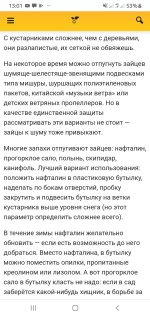 Screenshot_20210521-130148_Chrome.jpg
