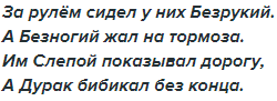 Screenshot.png