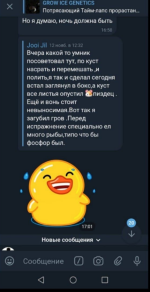 Screenshot_3.png.105d317febd8de423de4094603503aea.png