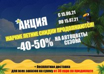 700 на 500 copy.jpg