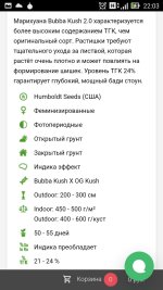 Screenshot_2021-06-16-22-03-37.jpg