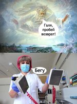 приколы-для-даунов-медицина-6667876.jpeg
