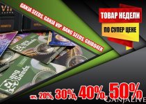 700на500 копия.jpg 700на500 копия.jpg