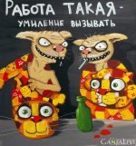 мерзкие коты.jpg