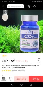 Screenshot_20210730_142033_com.alibaba.aliexpresshd.jpg
