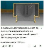 Приколы-для-даунов-разное-4239072.jpeg