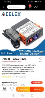 Screenshot_20210824_003044_com.alibaba.aliexpresshd.jpg