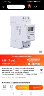 Screenshot_20210824_003356_com.alibaba.aliexpresshd.jpg