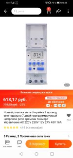 Screenshot_20210824_003353_com.alibaba.aliexpresshd.jpg