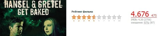 hansel-and-gretel-get-baked_(1)__e2dSqUxyp8WznbUv.jpg