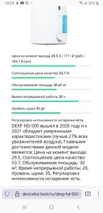 Screenshot_20211101-185933_Firefox.jpg