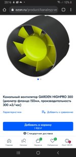 Screenshot_20211101-201644_Chrome.jpg