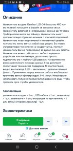 Screenshot_20211101-202403_Chrome.jpg