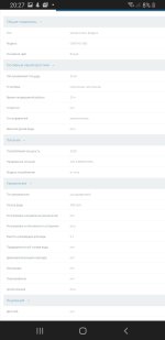 Screenshot_20211101-202728_Chrome.jpg