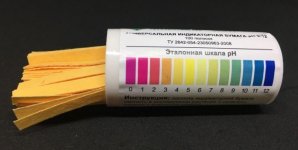 Лакмусовые бумажки-683.jpg