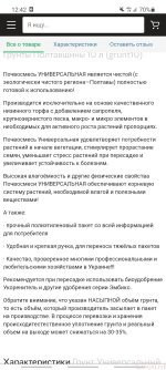 Screenshot_20211215-124257_Chrome.jpg
