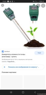 Screenshot_20220117-150130_Chrome.jpg