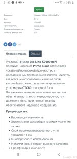 Screenshot_20220120-214743_Chrome.jpg