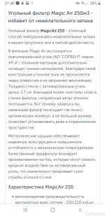 Screenshot_20220120-214826_Chrome.jpg