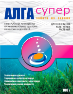 Алга супер.png
