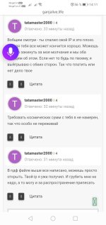 Screenshot_20220128_141136_ru.yandex.searchplugin.jpg