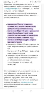 Screenshot_20220131_002237_com.android.chrome.jpg