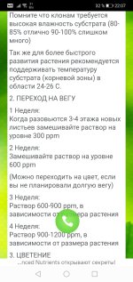 Screenshot_20211022_220745_com.yandex.browser.jpg