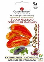 Морцано.jpg