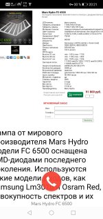 Screenshot_20220306_202137_com.yandex.browser.jpg