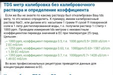 Screenshot_20220803-123019_Yandex.jpg