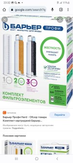 Screenshot_20220913-233245_Chrome.jpg