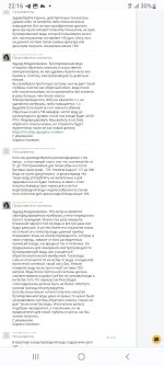 Screenshot_20220914-221633_Chrome.jpg