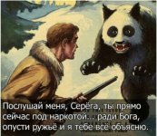 Шугало_1.jpg Шугало_1.jpg