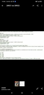Screenshot_2023-04-23-17-02-51-006_org.telegram.messenger.jpg