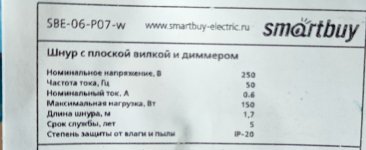 IMG_20230606_145314.jpg