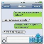 setey-kommentarii-smeshnye-citaty-vkontakte-vkontakte-smeshnye-statusy_7132787662.jpg