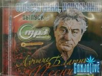 2310055-R3L8T8D-650-deniro.jpg