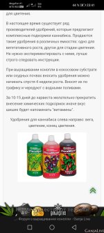 Screenshot_20230708_234139_com.yandex.browser.jpg