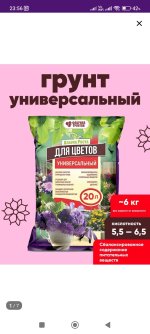 Screenshot_2023-08-01-23-56-05-331_com.wildberries.ru.jpg